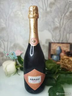 Абрау дюрсо шампанское розовое