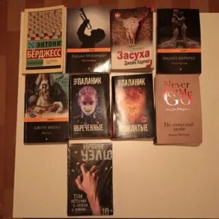 Священное семя берджесс аудиокнига