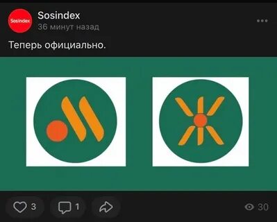 Тироновы значки на современный лад