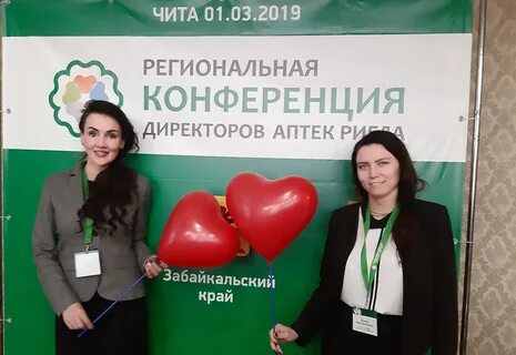 Аптеки забайкальского края
