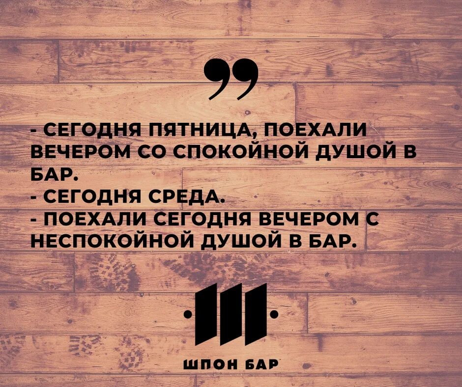 Среда тоже. Маленькая пятница. Среда небольшая пятница. Среда маленькая пятница картинки прикольные. Среда-это маленькая.