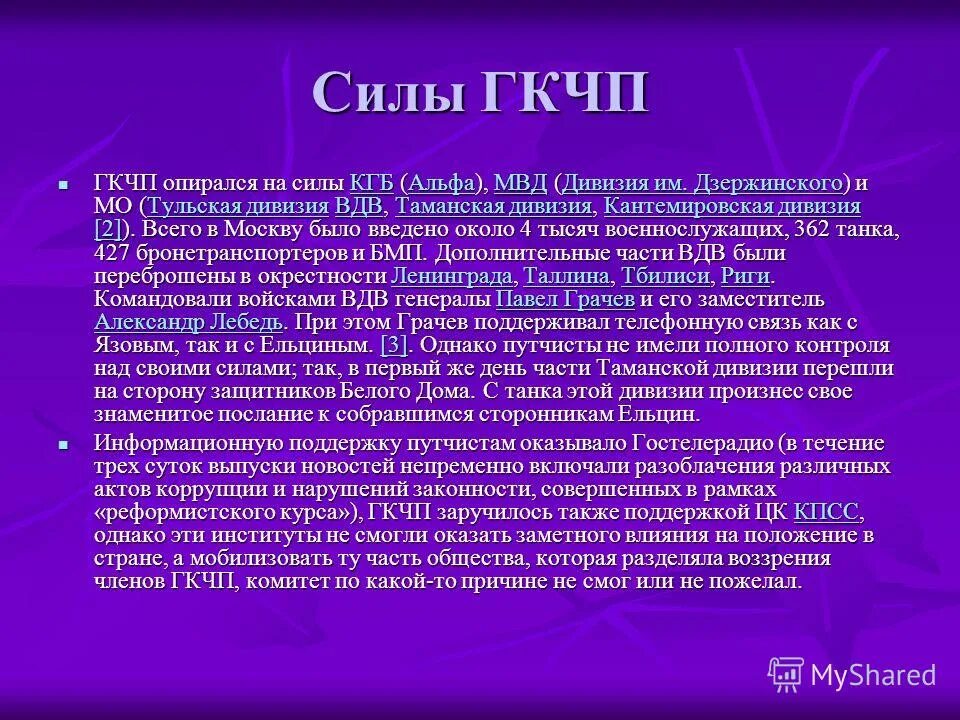 Описание в отпуске. Вернется через неделю.