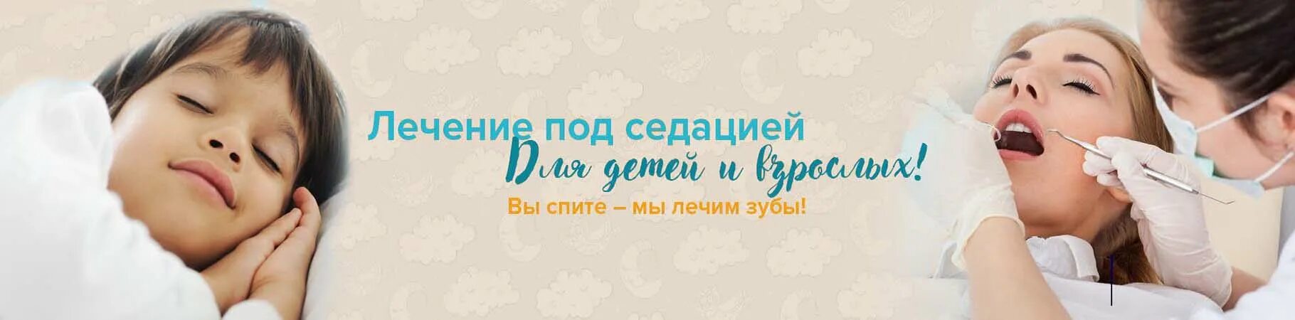Лечить зубы во сне к чему это. Лечить зубы во сне к чему это