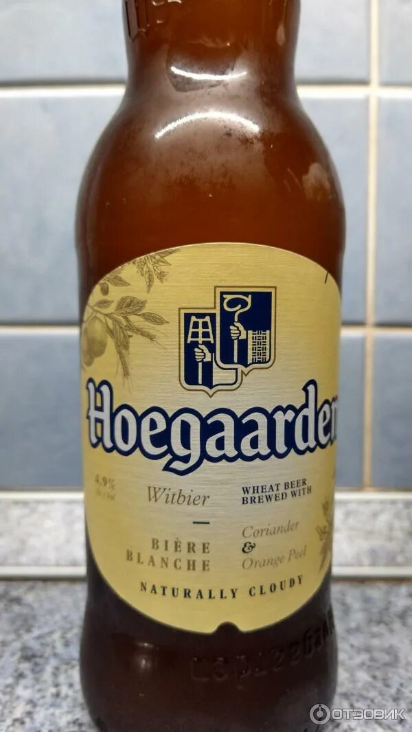 Хугарден серый. Hoegaarden отзывы. 44. Hoegaarden отзывы. Hoegaarden отзывы.