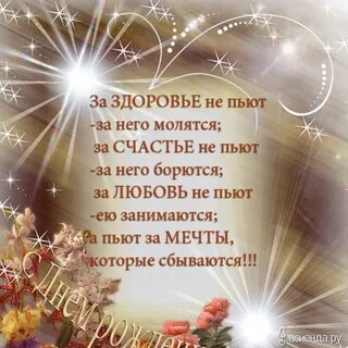 День анимации стихи