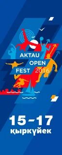 Open fest