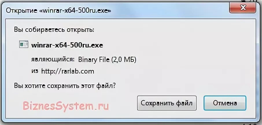 Какая программа читает. Какая программа читает
