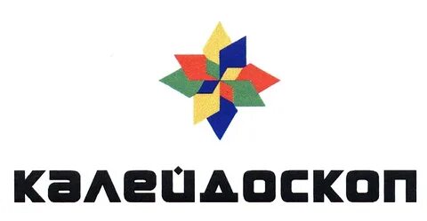 Калейдоскоп тур