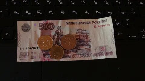 520 в рублях