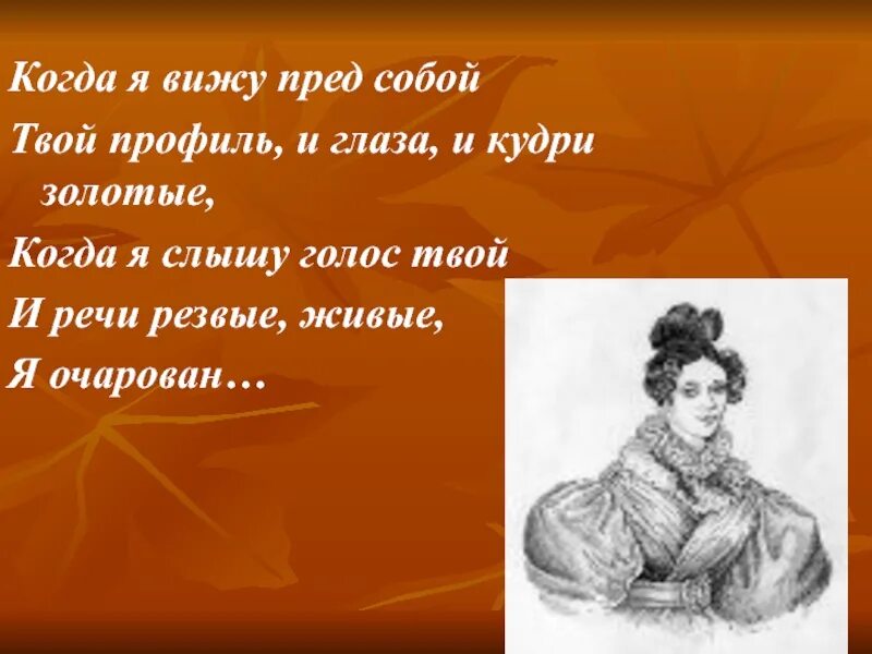 Пред собой я вижу три. Царь увидел пред собою. Царь увидел пред собою - сказка Пушкина а.с.. Царь увидел пред собою стих. Царь увидел пред собою стих Пушкин.