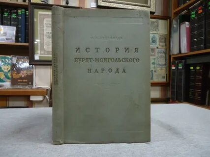 Человек м закон