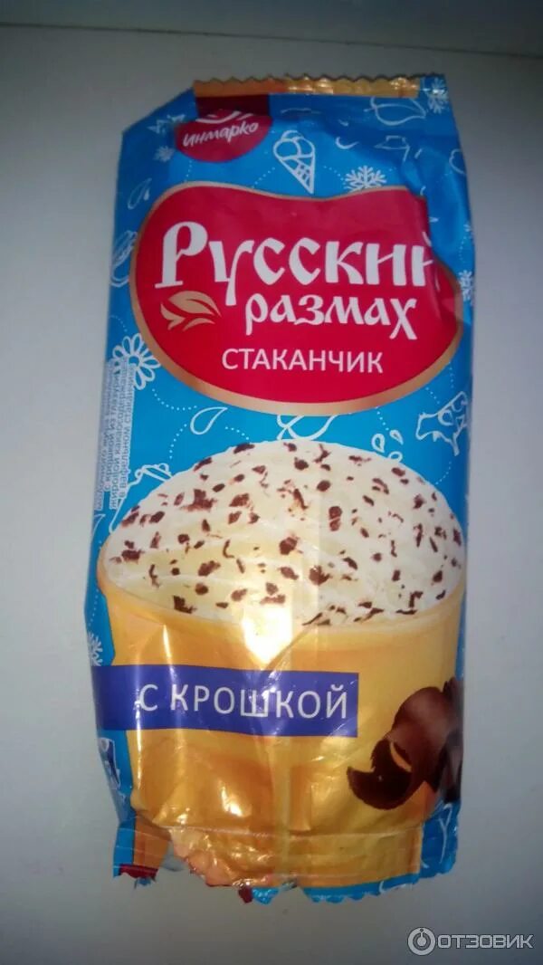 Русский размах. Мороженое русский размах стаканчик пломбир. мороженое русский размах стаканчик. русский размах стаканчик. мороженое русский размах с шоколадной крошкой.