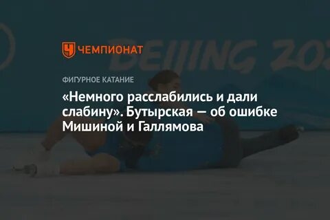 Мишина галлямов произвольная программа 2024