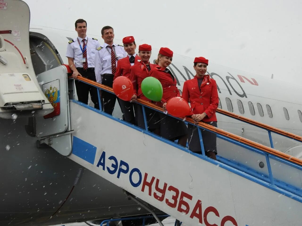 Рейс новокузнецк казань