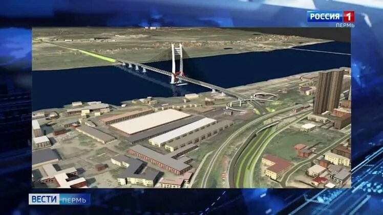 Где будет третий мост через каму. Проект 3 моста в перми. третий мост через реку кама. г. пермь. пермь новый мост проект. проект моста в перми.