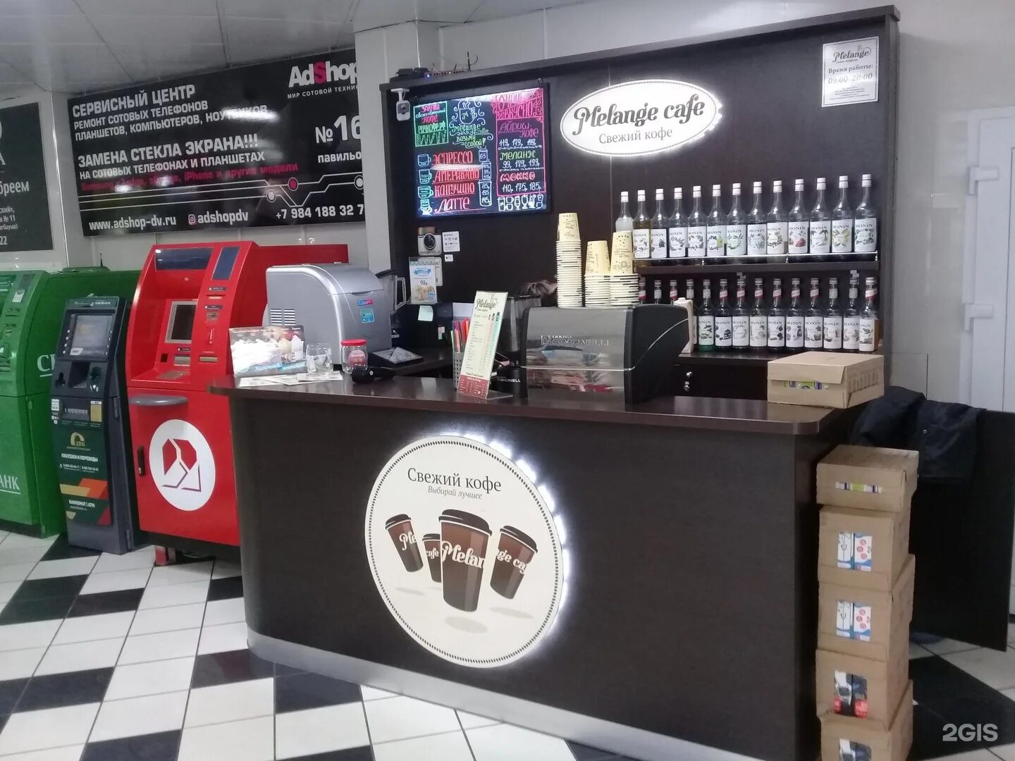 Кофейня владивосток. Кафе melange владивосток. кофейня владивосток меланге. кофейня в тц капитан г. севастополь. кофемашина сеть кофеен владивосток.