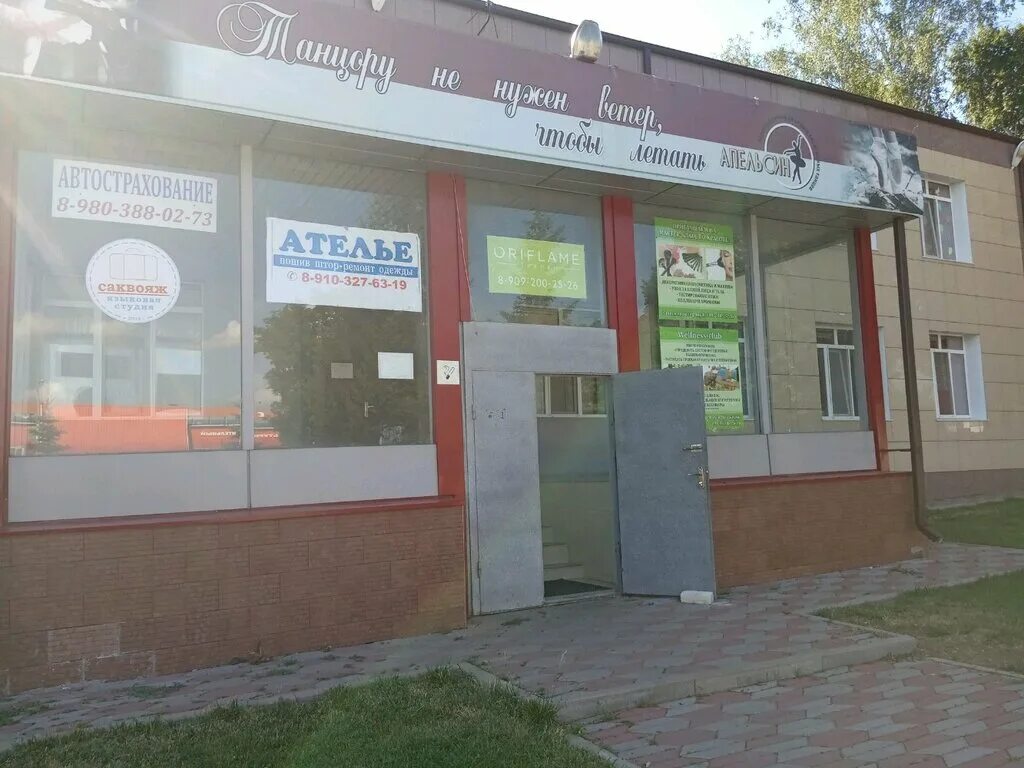 магазин сад огород воронеж. сумки для инструментов деваль. комсомольский белгородский район. сумка несессер dewal. сумка саквояж деваль.