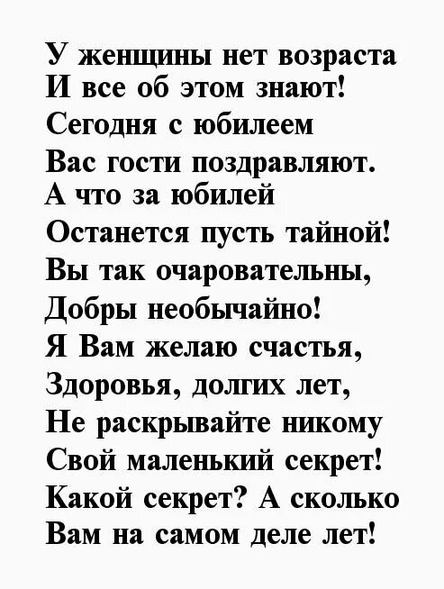 Стихи поздравление 85 летием. Поздравление с юбилеем 85 лет женщине. Маме 85 лет поздравление с днём рождения. С днём рождения женщине 85 лет в стихах. Стихотворение на юбилей 85 лет женщине.