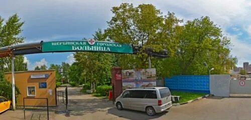 Щербинская городская больница. Первомайская 10 Щербинка больница. Москва г Щербинка Первомайская 10. Г Щербинка ул Первомайская д 10 стр 1. Первомайская улица 10 Щербинка.