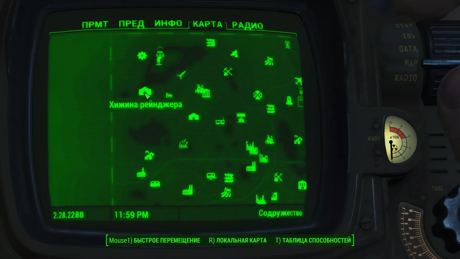 Фоллаут 4 постройки в поселениях. Тринити тауэр fallout 4. Бар клевер fallout. Фоллаут 4 альянс на карте. Фоллаут 4 база.