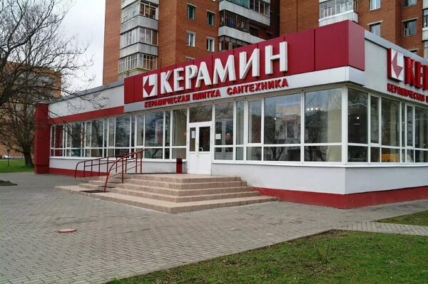 Керамин завод минск. Брест магазин керамин на московской. Завод керамин. Вывеска керамин. Ул островского магазин могилев фото.