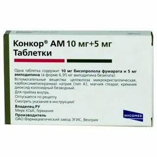 Конкор ам 10 5 инструкция