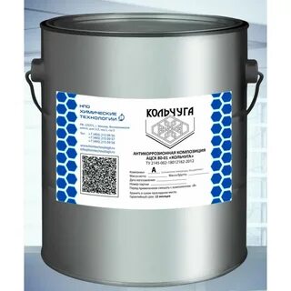 Защитно металлический