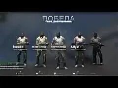 Демки фейсита кс 2