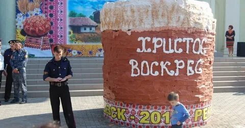 Самая большая пасха в мире