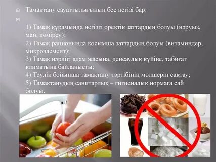 Жалаңаш күнге күйіп жатқан қыздар