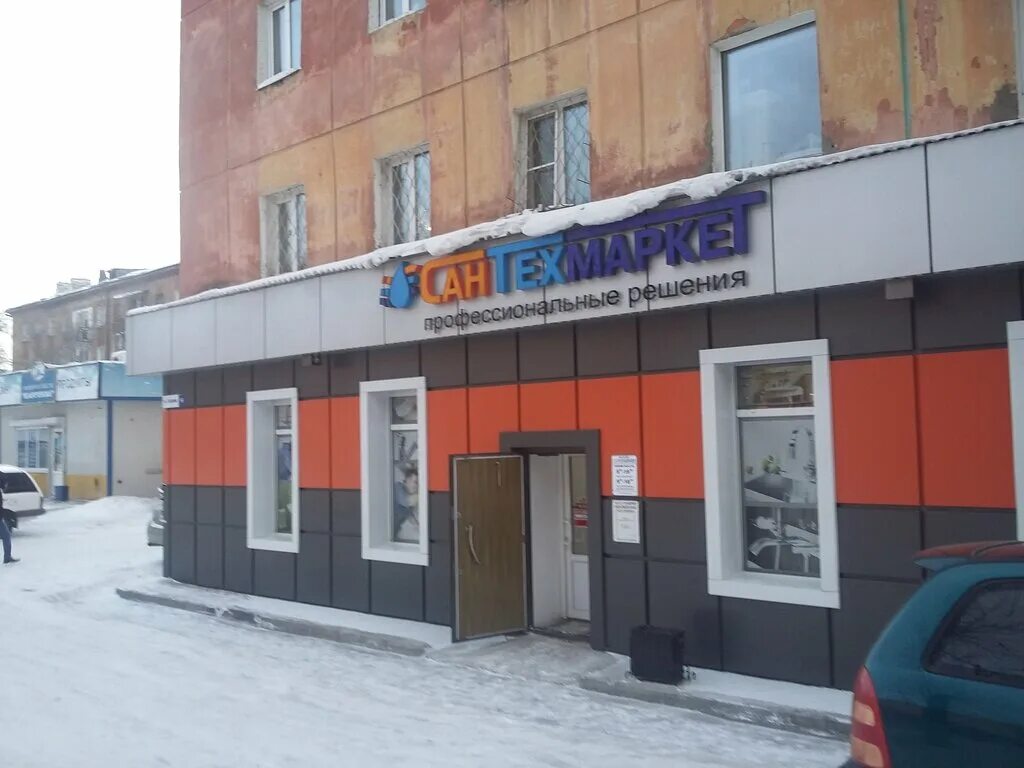 сантехмаркет улан-удэ. аквасити магазин пятигорск. сантехника улан-удэ магазины. магазин сантехник улан удэ. сантехмаркет улан-удэ.