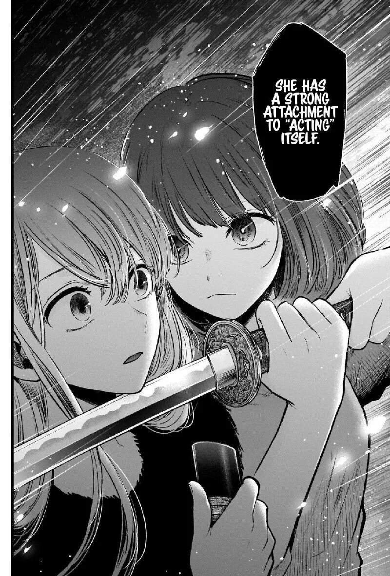 Oshi no ko chapter. Oshinoko манга. oshi no ko. акане oshi no ko. арима звёздное дитя.