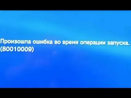Время операции через второй