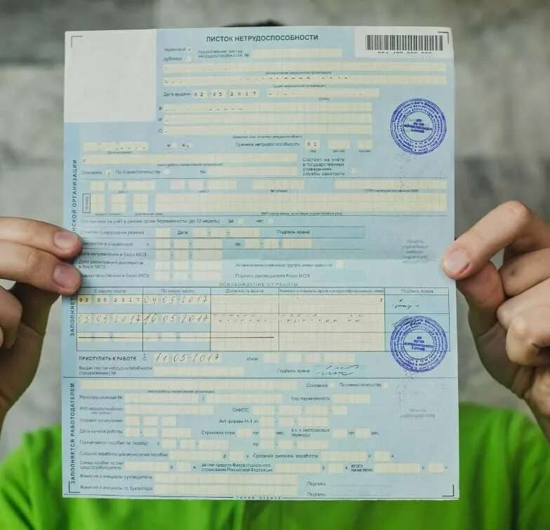 Больничный лист 2022. 3 дня больничного без больничного листа. 3 дня больничного без больничного листа. Как выглядит лист нетрудоспособности. Как выглядит правильный больничный лист.