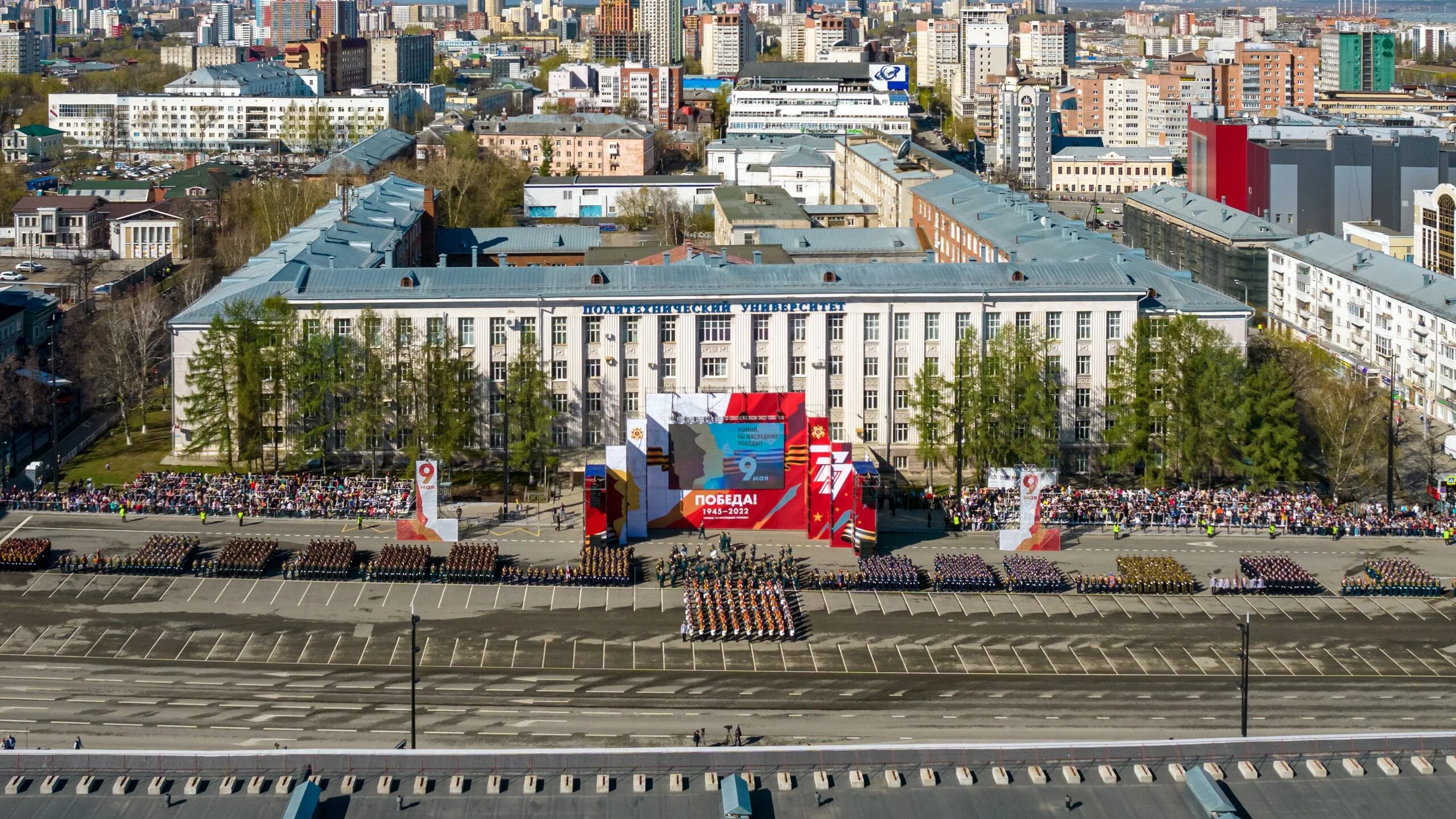 Пермский парад. Парад Пермь 2022. Парад Победы Пермь 2022. Пермь парад 9.05.2023. Парад 9 мая 2022 Пермь.