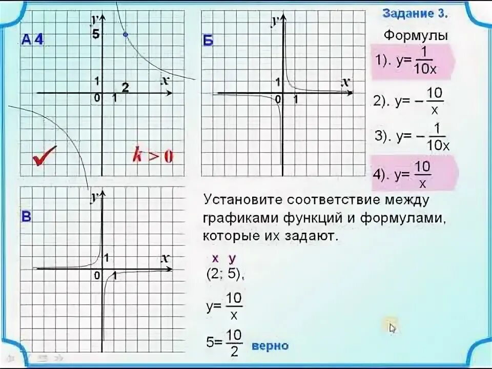 МАТЕМАТИКА Lite Добро пожаловать в математическую группу "МАТЕМАТИКА Lite"! Меня зовут Оль.. 2023 ВКонтакте