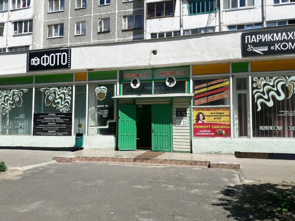 детский садик в гомеле 4. гомель 45. речицкий просп. гомель улица карповича 45 gomel print. гомель 45.