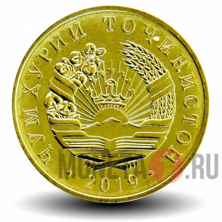 Таджикистан 50 дирам 2019. Монеты Таджикистана 50 дирам 2019. 50 Дирам 2022. Монеты Таджикистана 2019. 20 дир в рублях