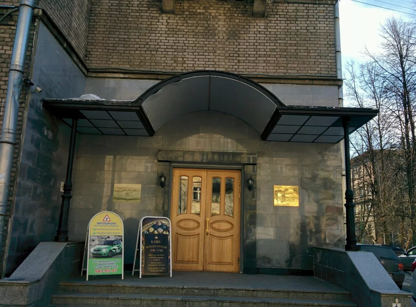 воскова 10 сестрорецк пункт выдачи сбермаркет. санкт петербург сестрорецкая улица 7 дим сервис. сестрорецкая дом 7 дим-сервис. сестрорецкая дом 7 спб. микровыключатель электроподжига ms 910 t120 5e4 electrolux.