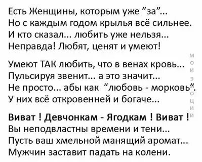 Не бывает поздно для любви текст песни