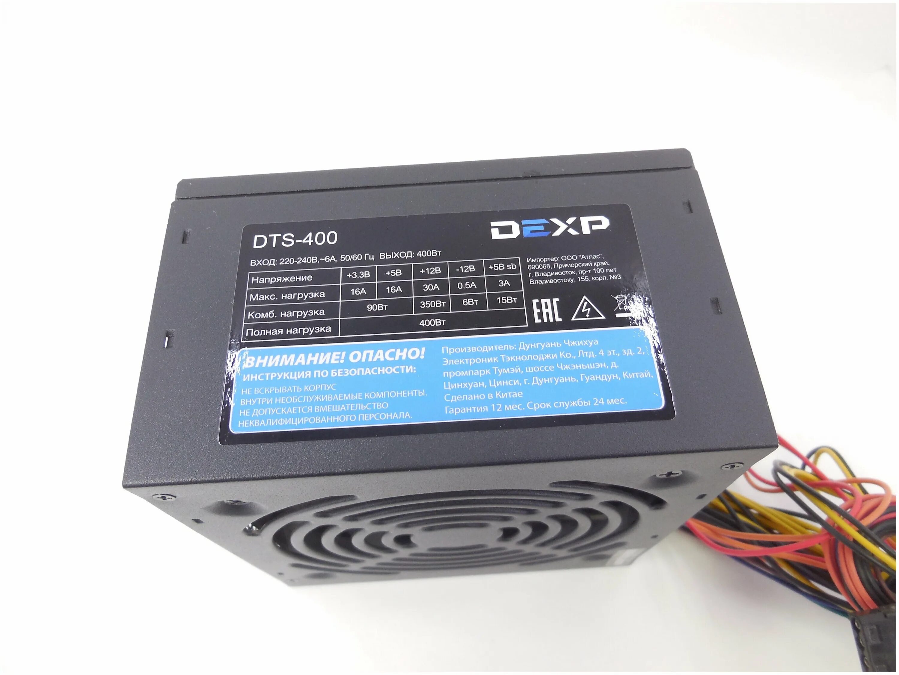 Dexp 400 блок питания. Dexp 400 блок питания