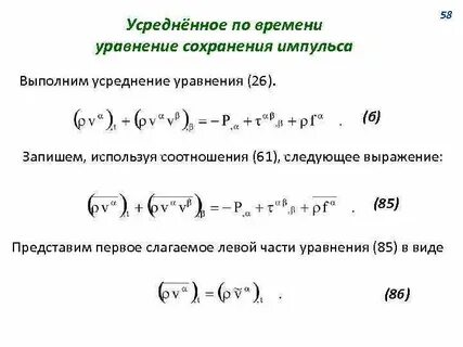 Уравнение времени