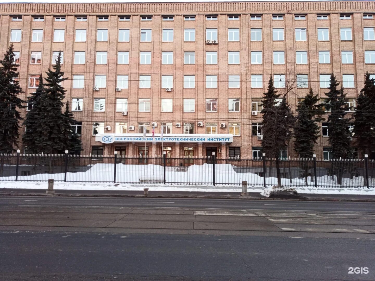 Вэи им ленина москва. Вэи. Всероссийский электротехнический институт. Всесоюзный электротехнический институт. Всесоюзный электротехнический институт.