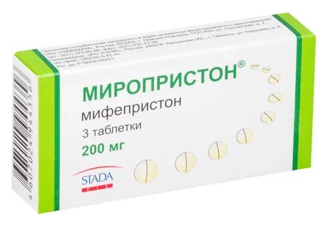 Таблетки для прерывания ранней беременности название