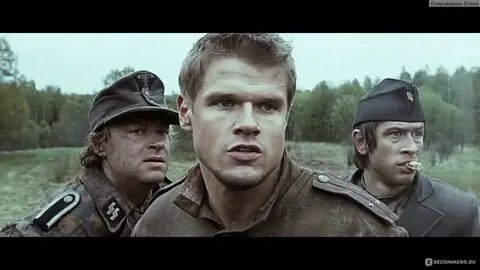 Гости из будущего 2