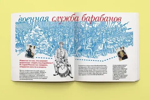 Афиша воздух