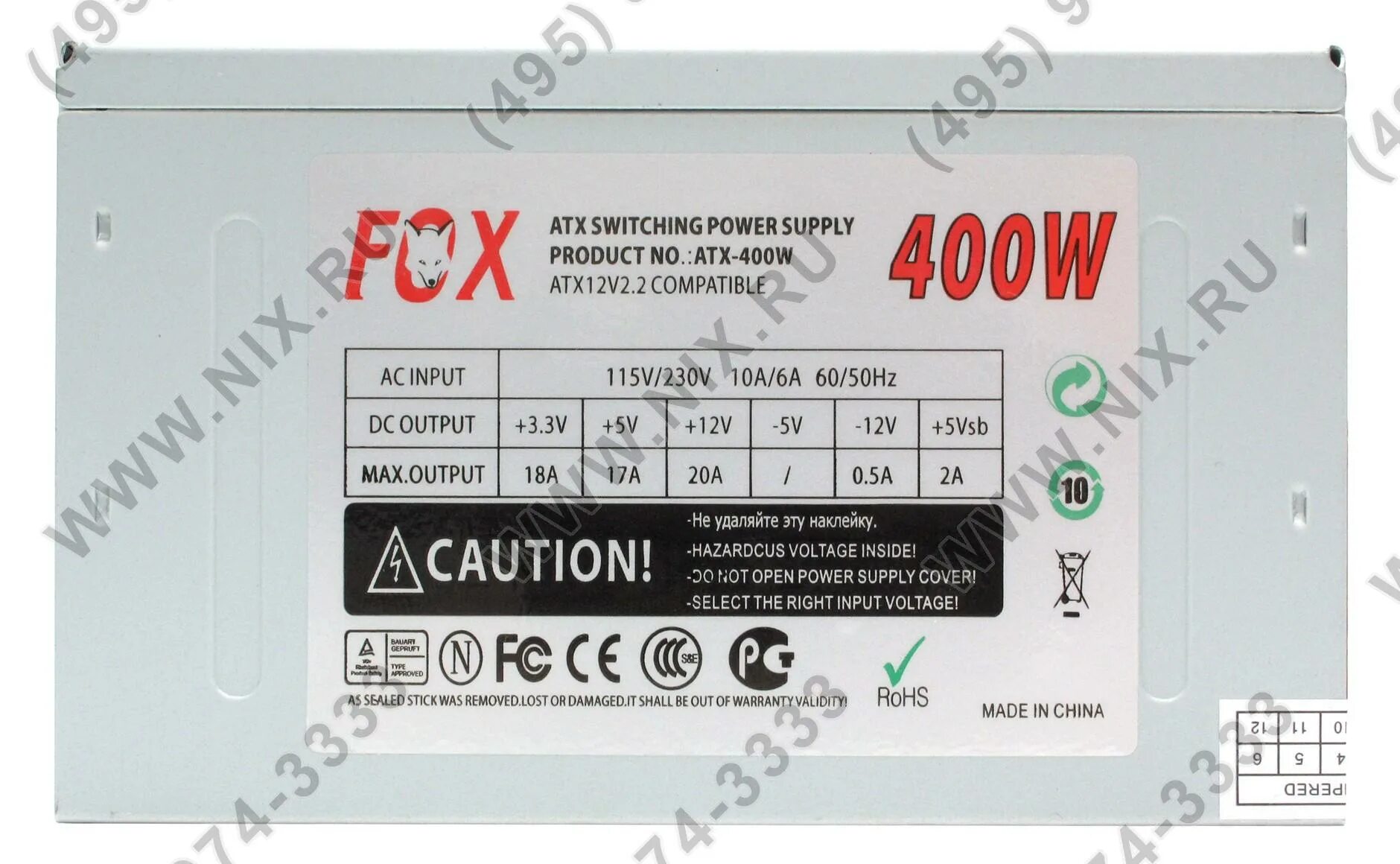 Блок питания Fox 400w. Блок питания Fox ATX-400w. Блок питания Fox 400w характеристики. Блок питания Switching Power Supply +ATX-400w-piw. 12v 400w