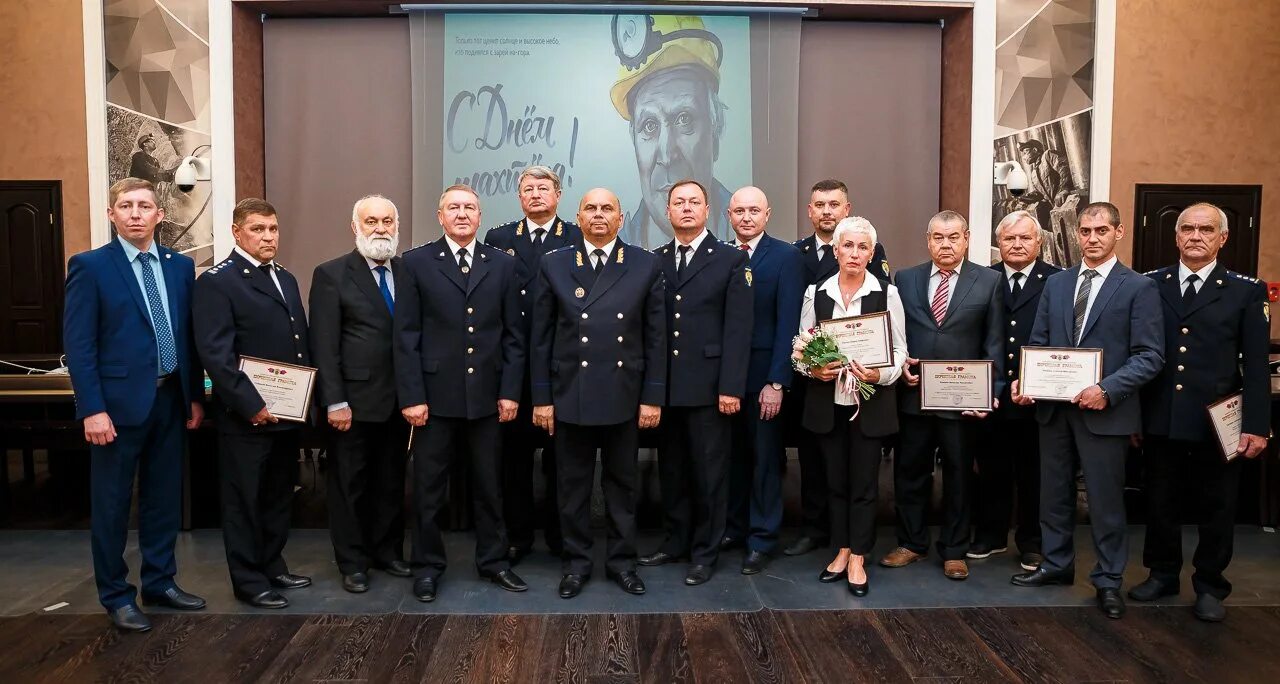 Сайт сибирского управления ростехнадзора кемерово. Мироненко ростехнадзор Кемерово. Мироненко Александр Тихонович. Мироненко Александр Тихонович ростехнадзор Кемерово. Мироненко Александр Тихонович ростехнадзор Сибирское управление.