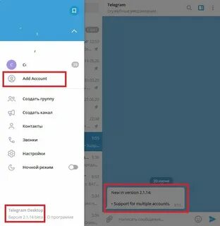 Приложение telegram что это
