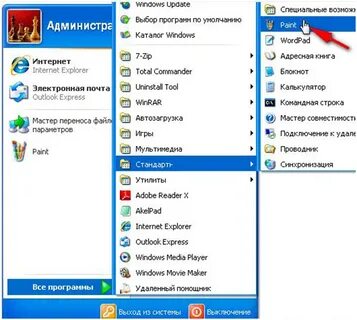 Окно программы на весь экран